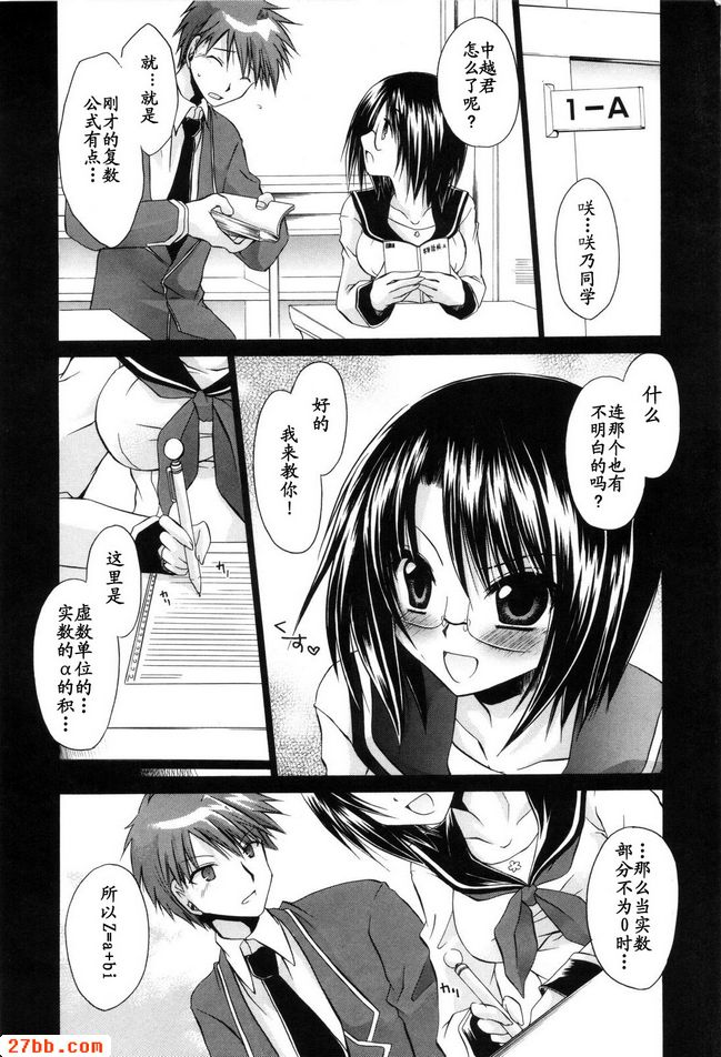 憧憬