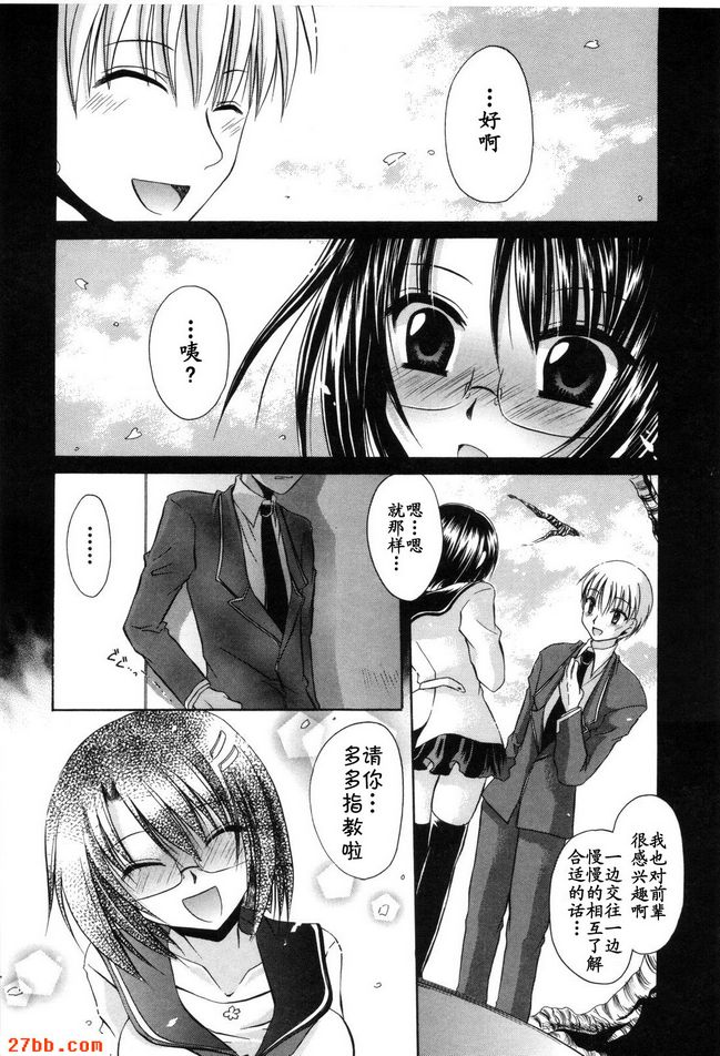 憧憬