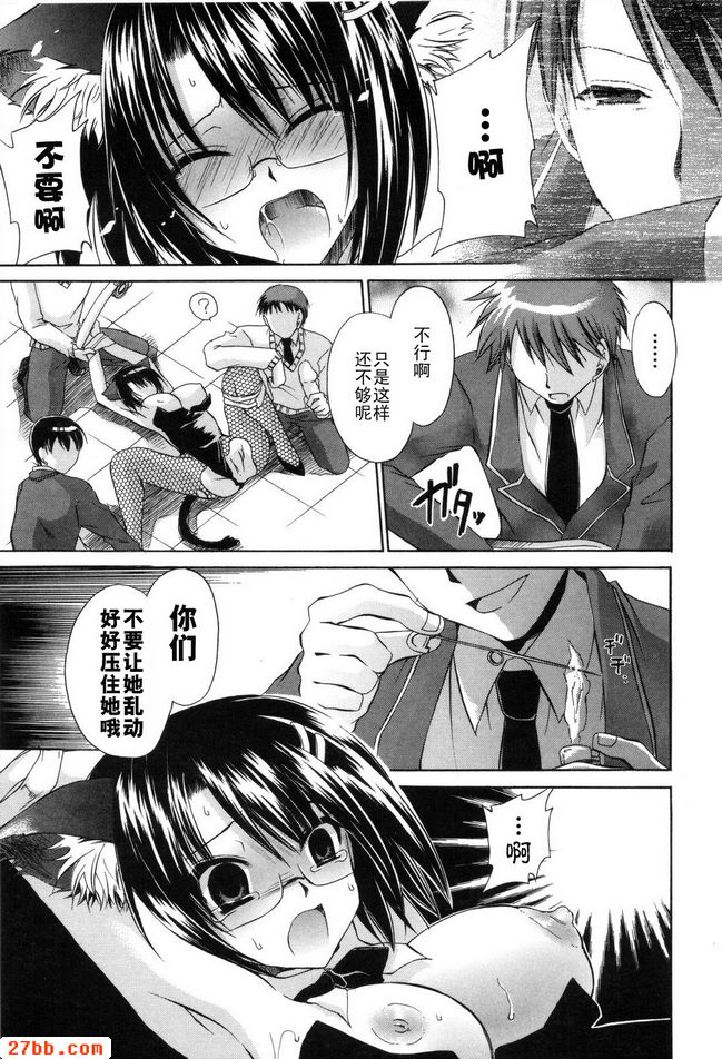 憧憬