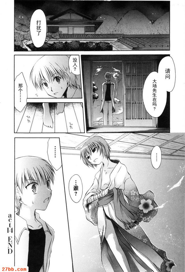 憧憬