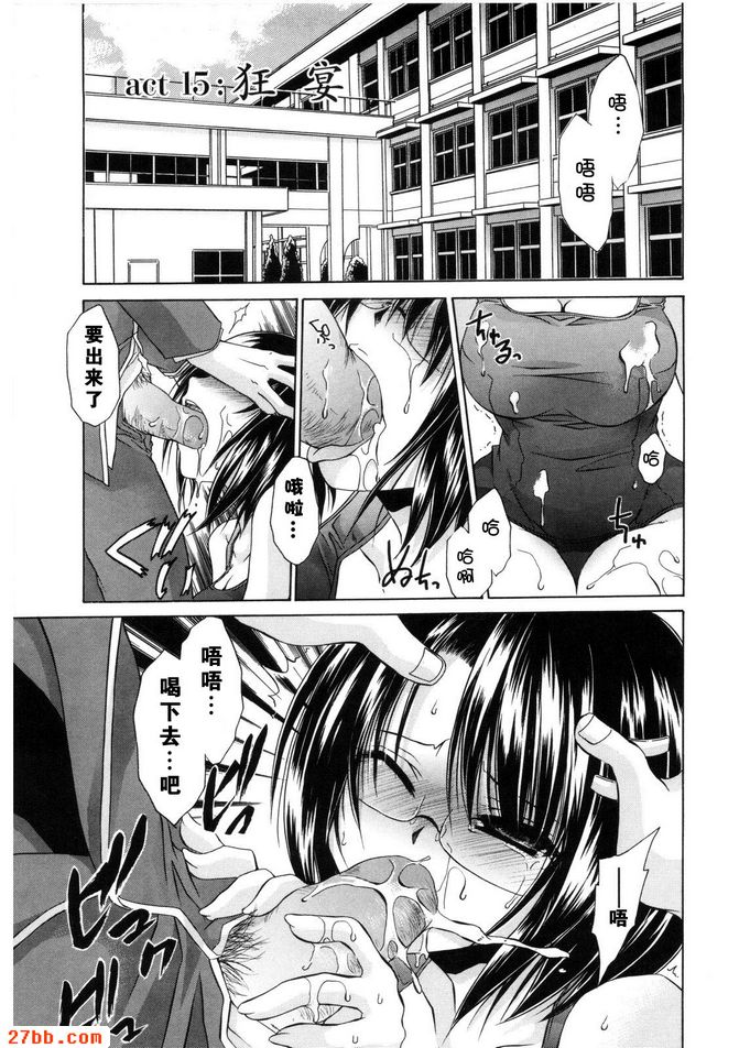 狂宴
