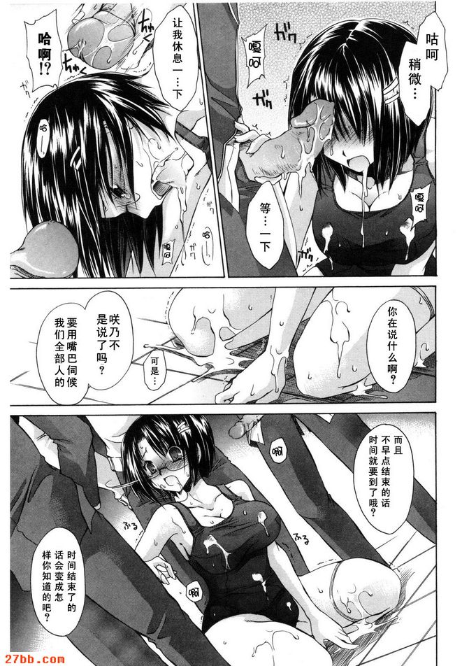狂宴