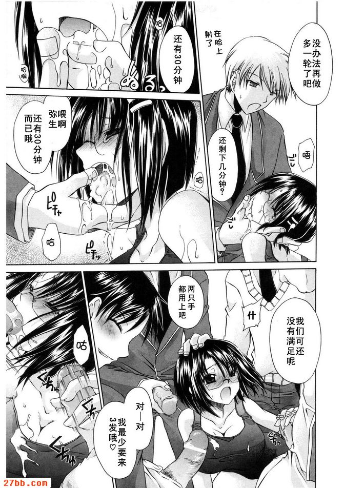 狂宴