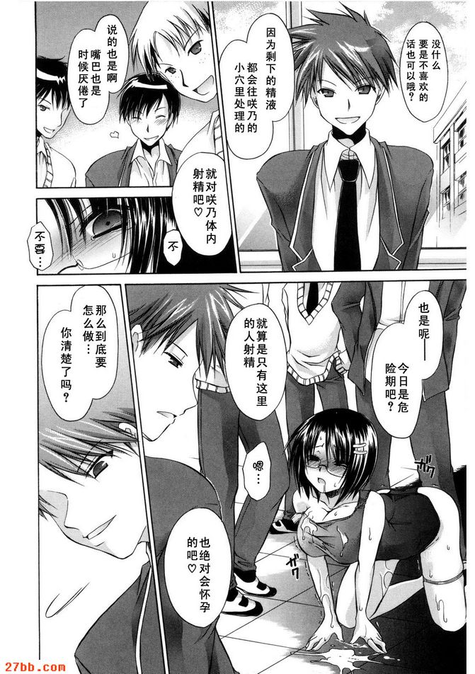 狂宴