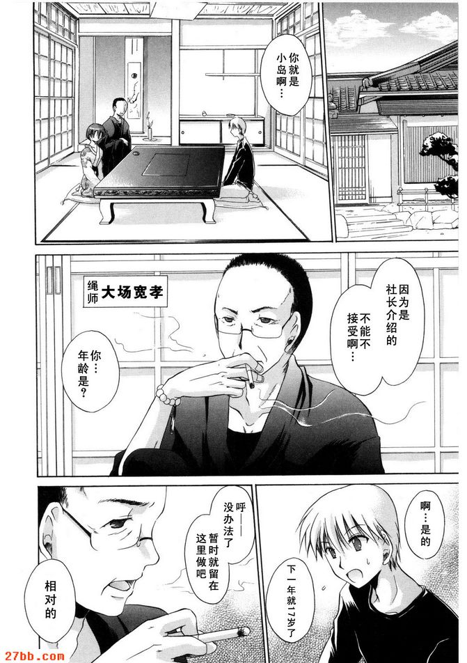 狂宴