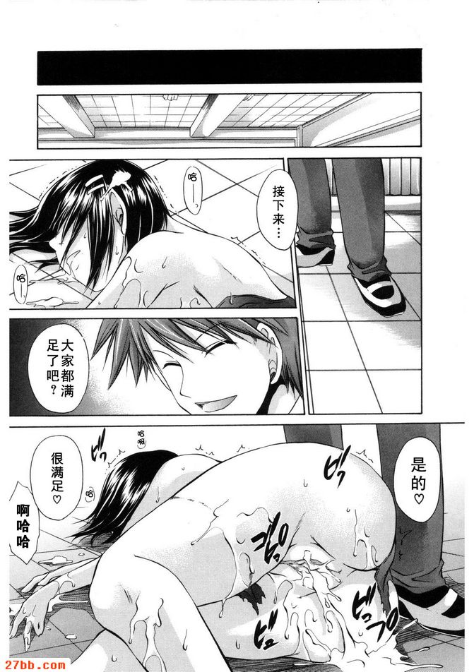 狂宴