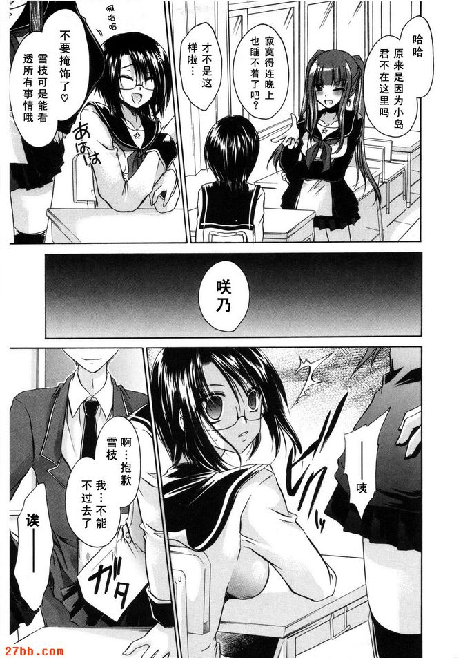 泥沼