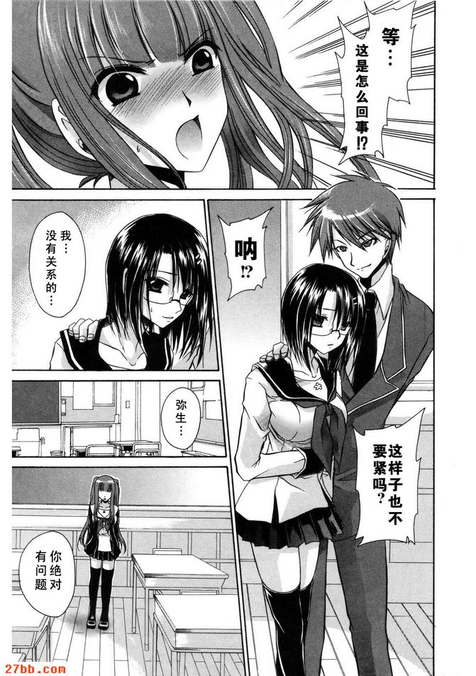 泥沼