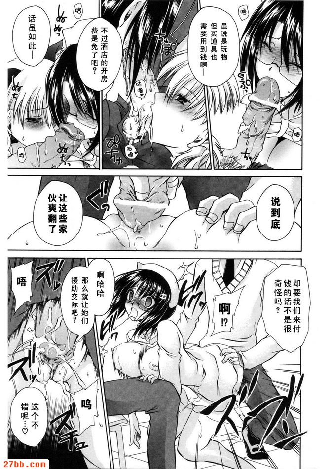 泥沼