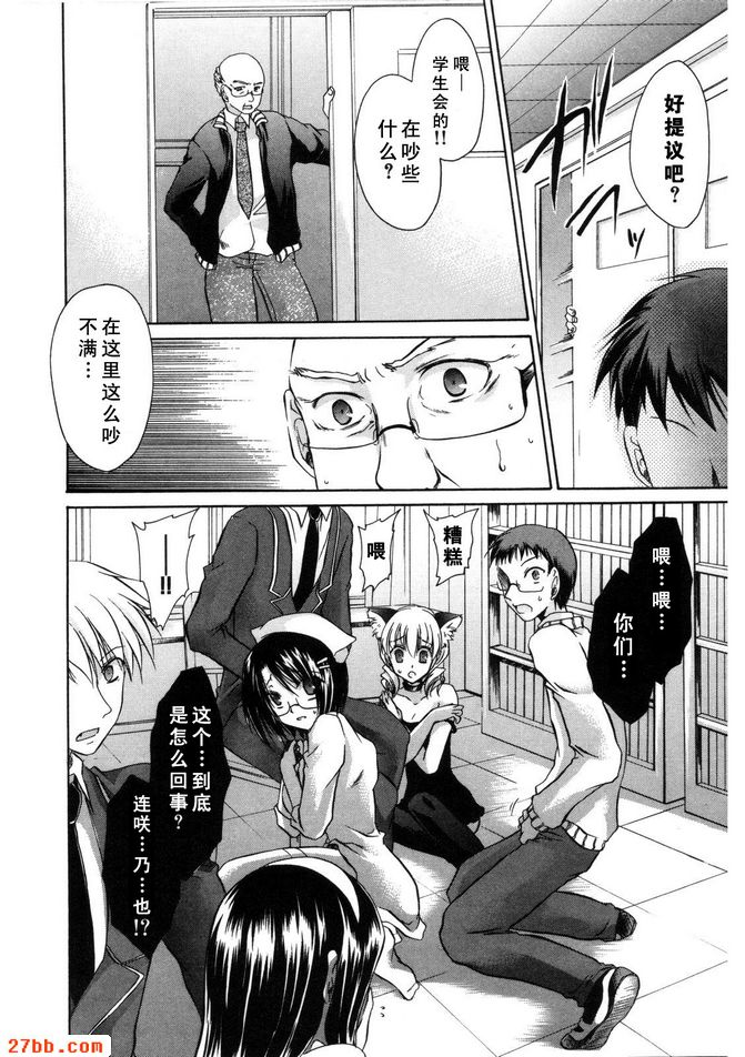 泥沼