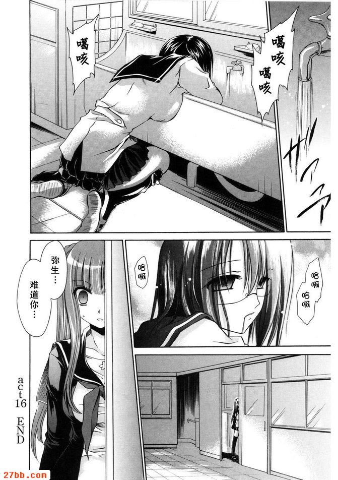 泥沼
