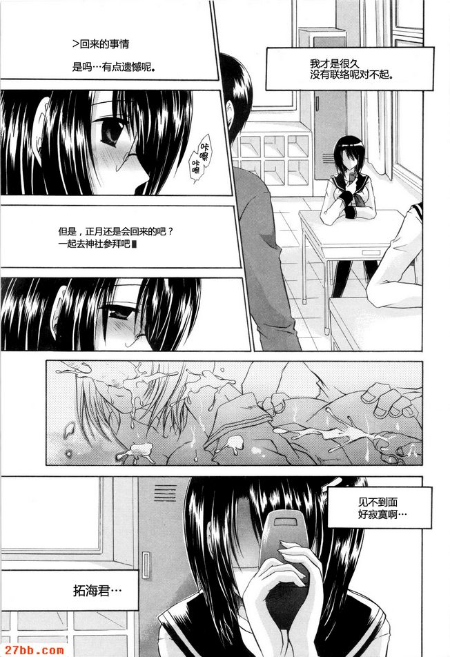 擦身而過