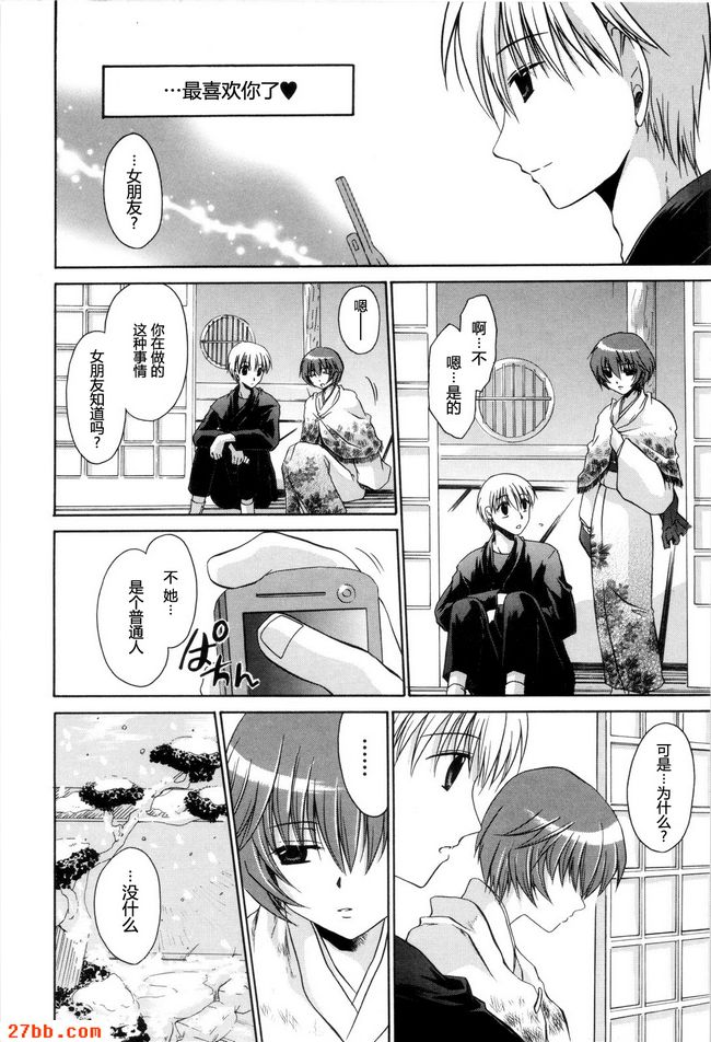 擦身而過