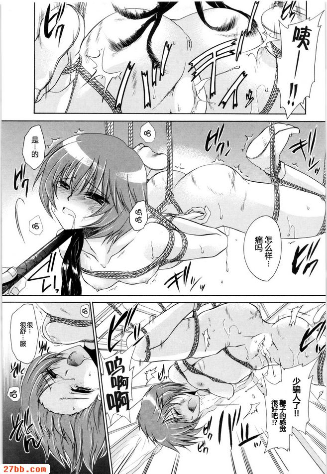 擦身而過