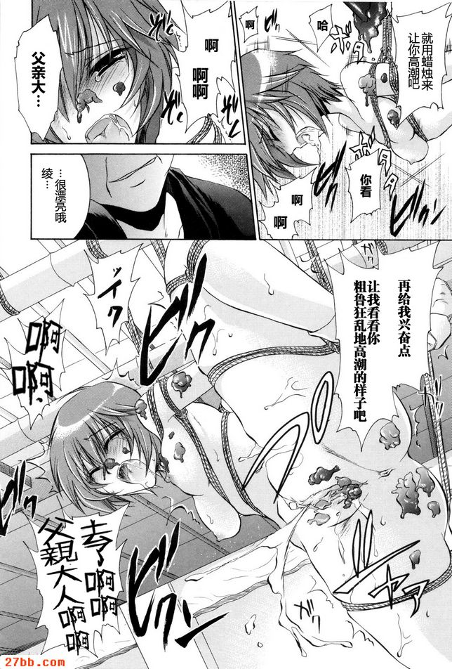 擦身而過