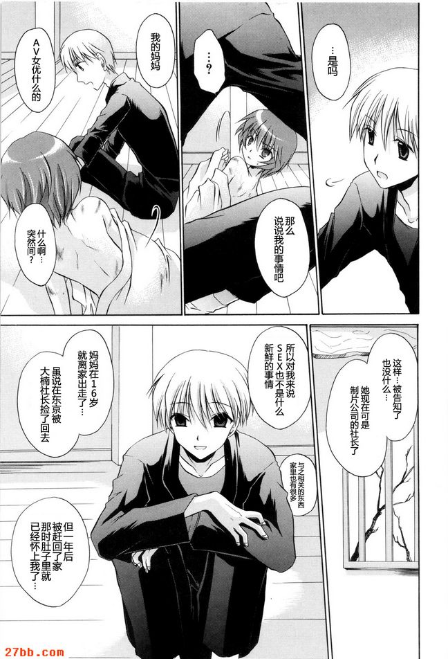 擦身而過