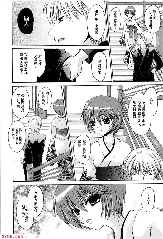 戀慕