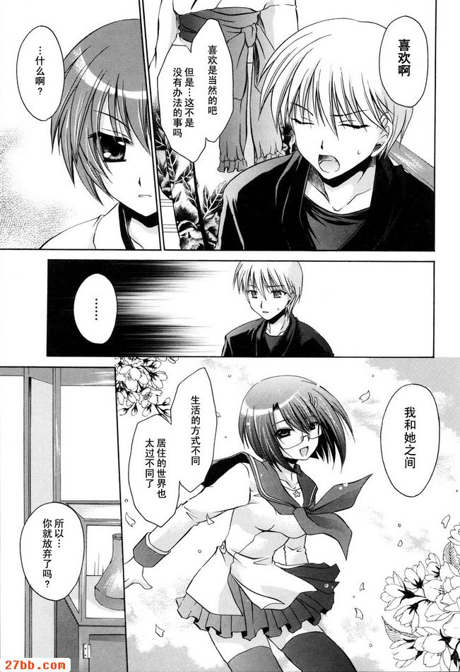 戀慕