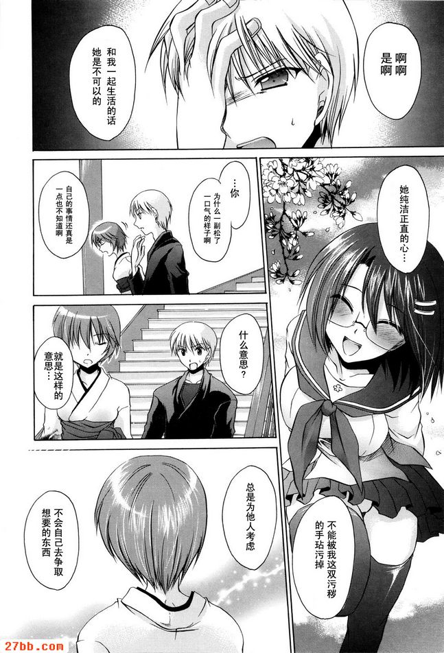 戀慕