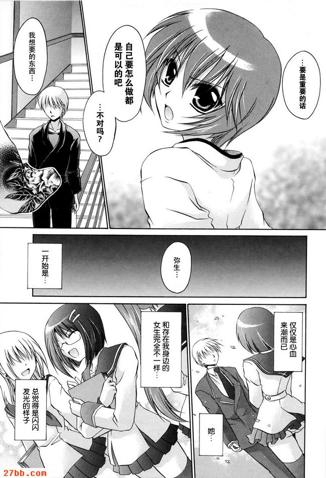 戀慕