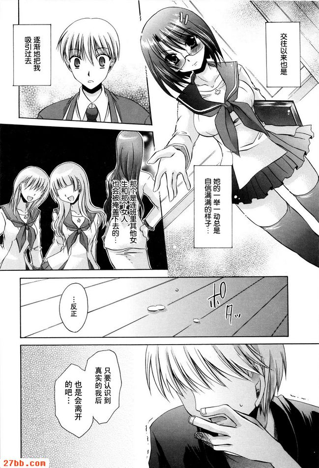 戀慕