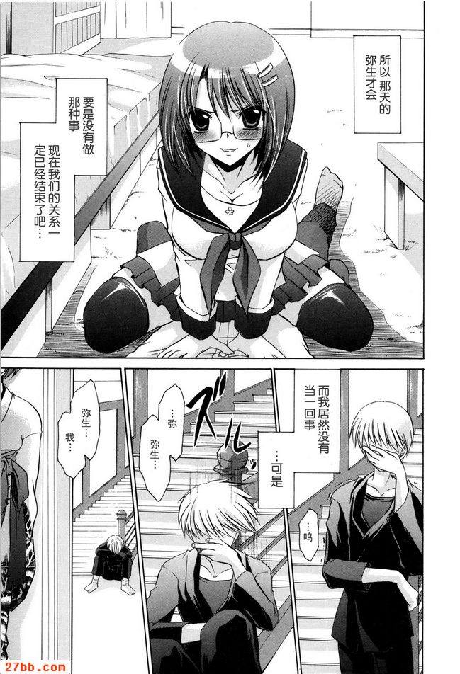 戀慕