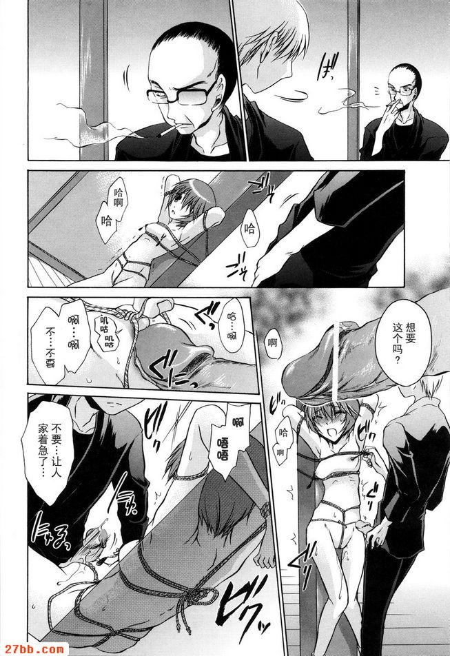 戀慕