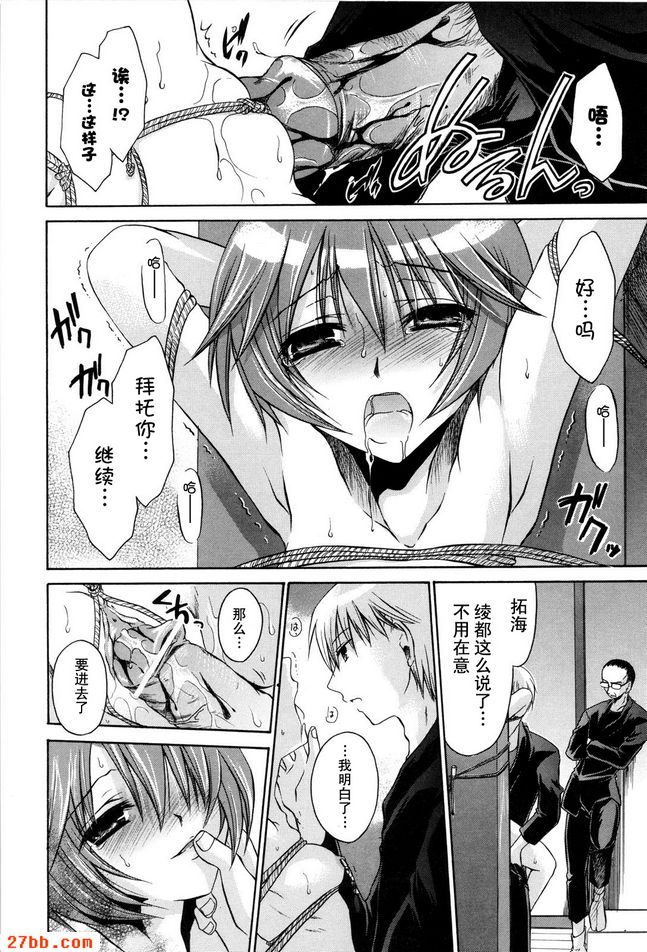 戀慕