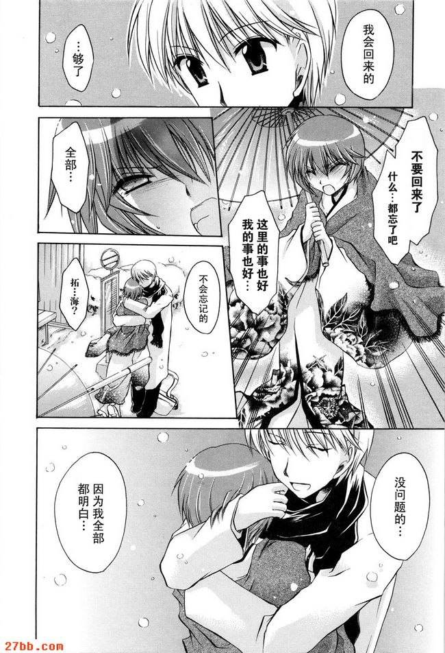戀慕