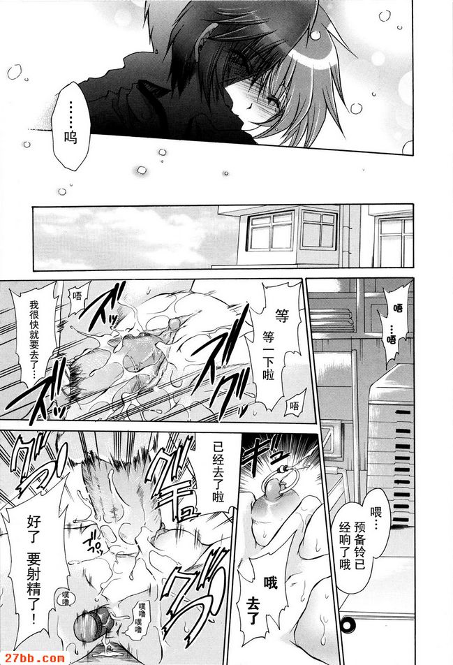 戀慕