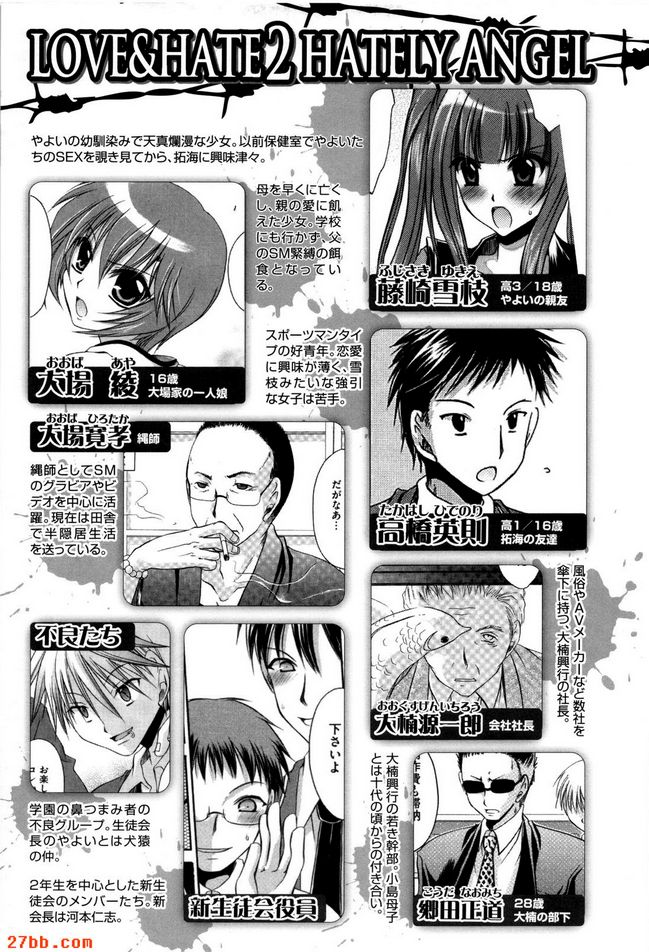 戀慕