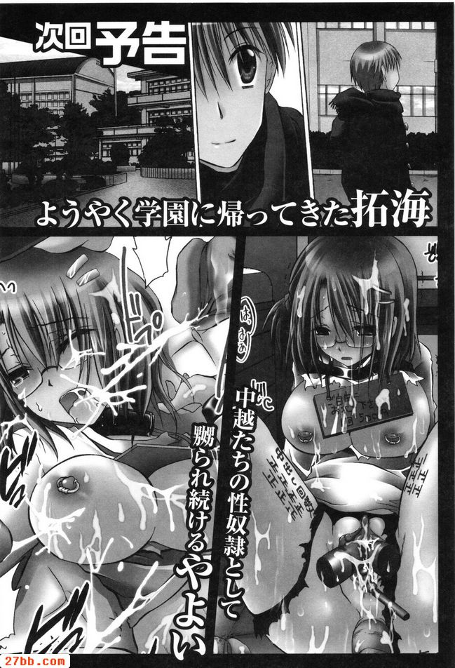 戀慕