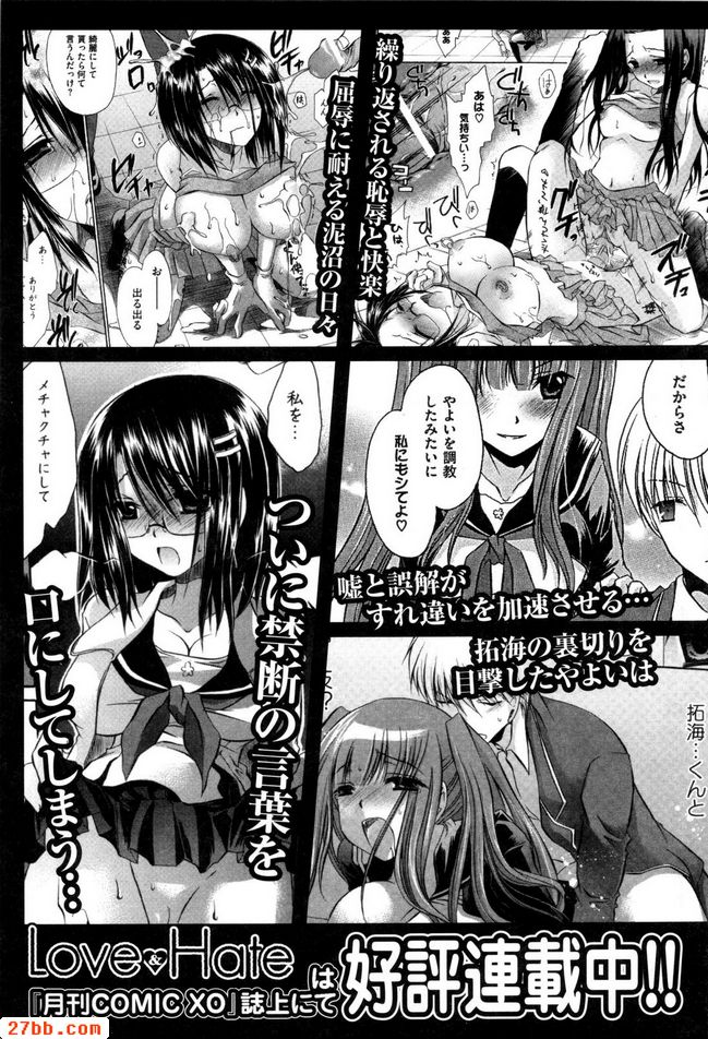 戀慕