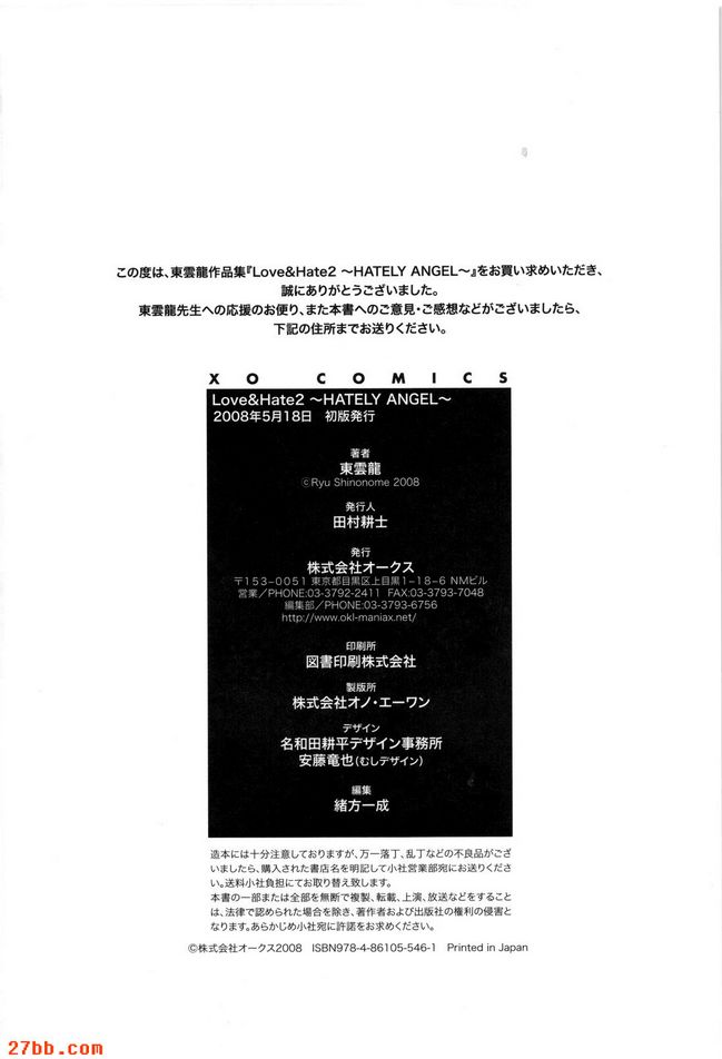 戀慕