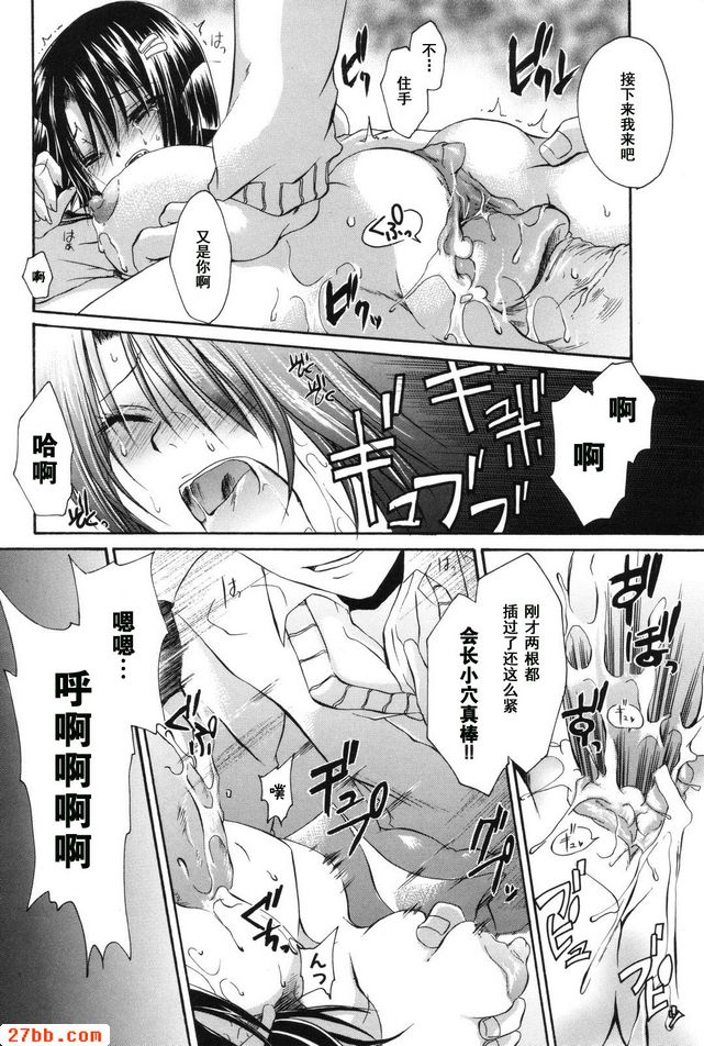 失敗