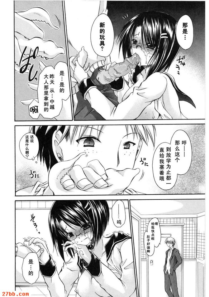 崩壞