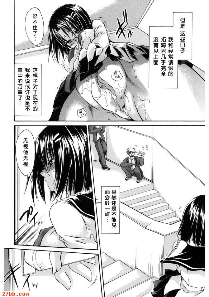 崩壞