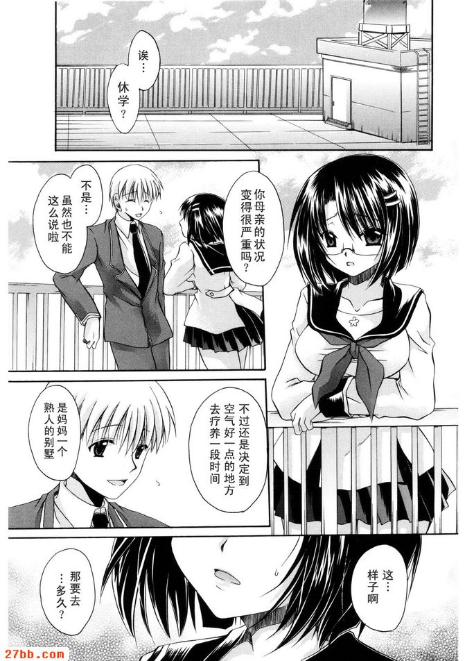 崩壞