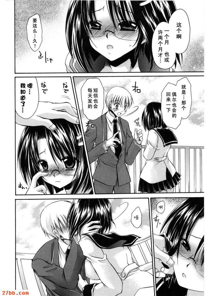 崩壞