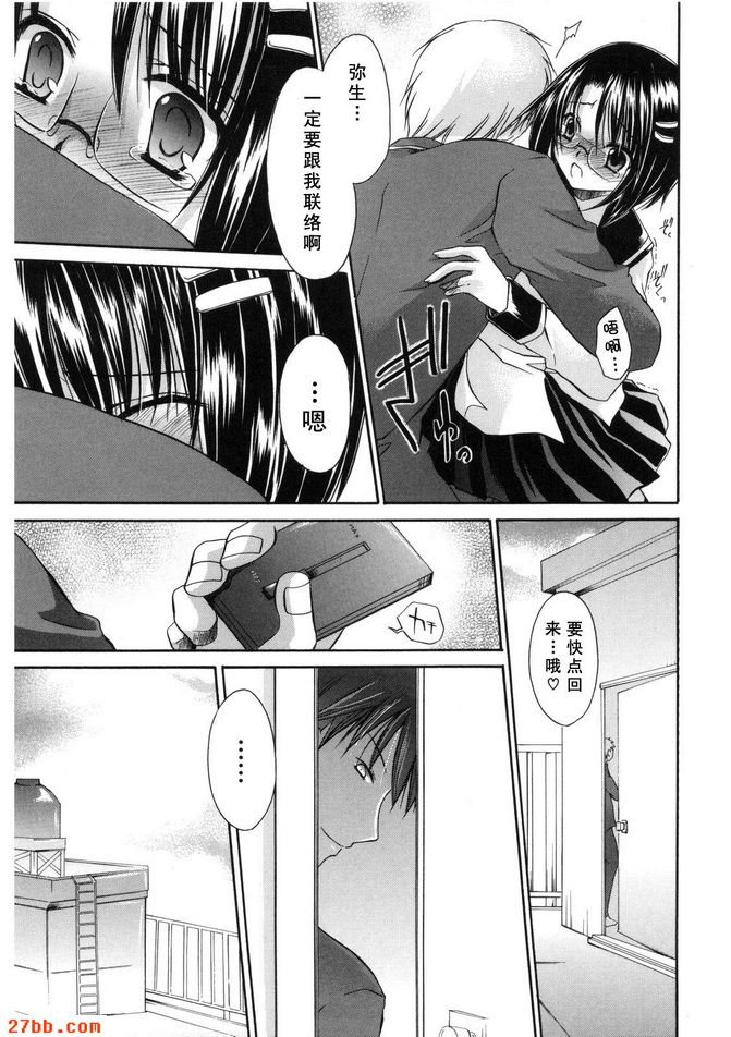 崩壞