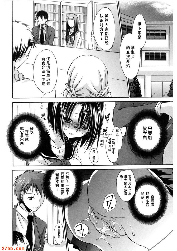崩壞