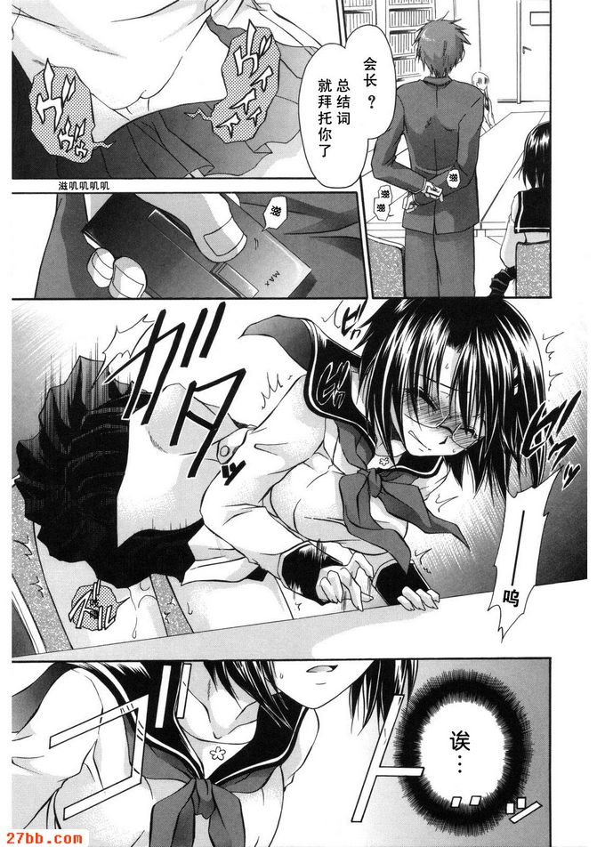 崩壞