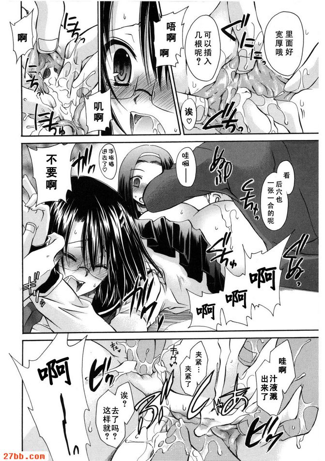 崩壞