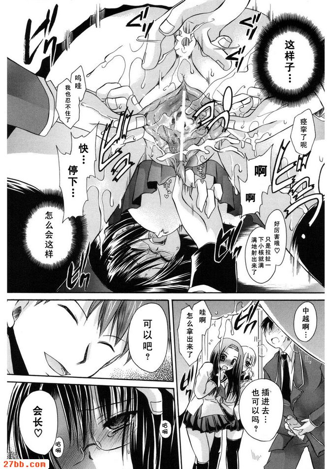 崩壞