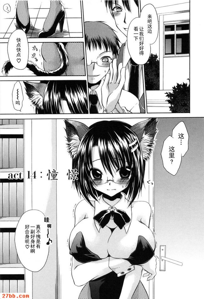 憧憬