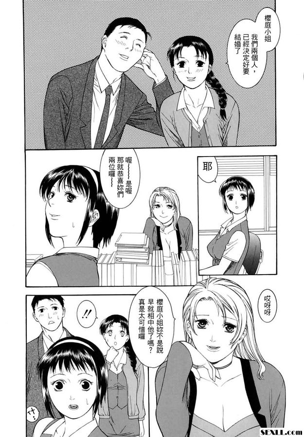 OL=開放女士？