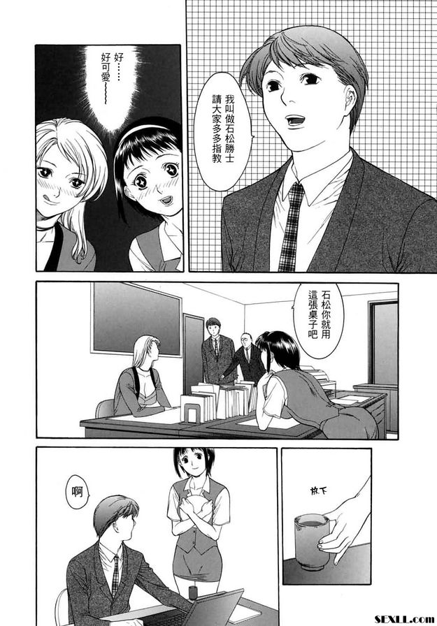 OL=開放女士？