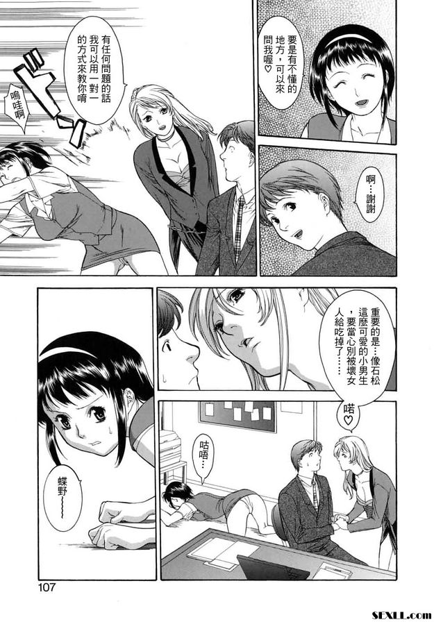 OL=開放女士？