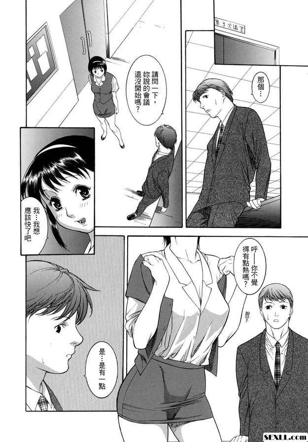 OL=開放女士？