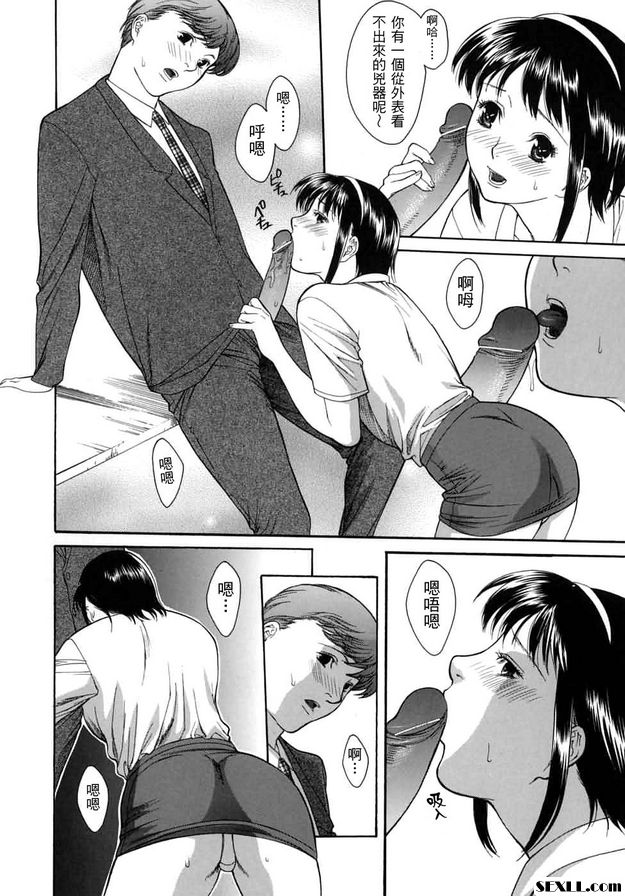 OL=開放女士？